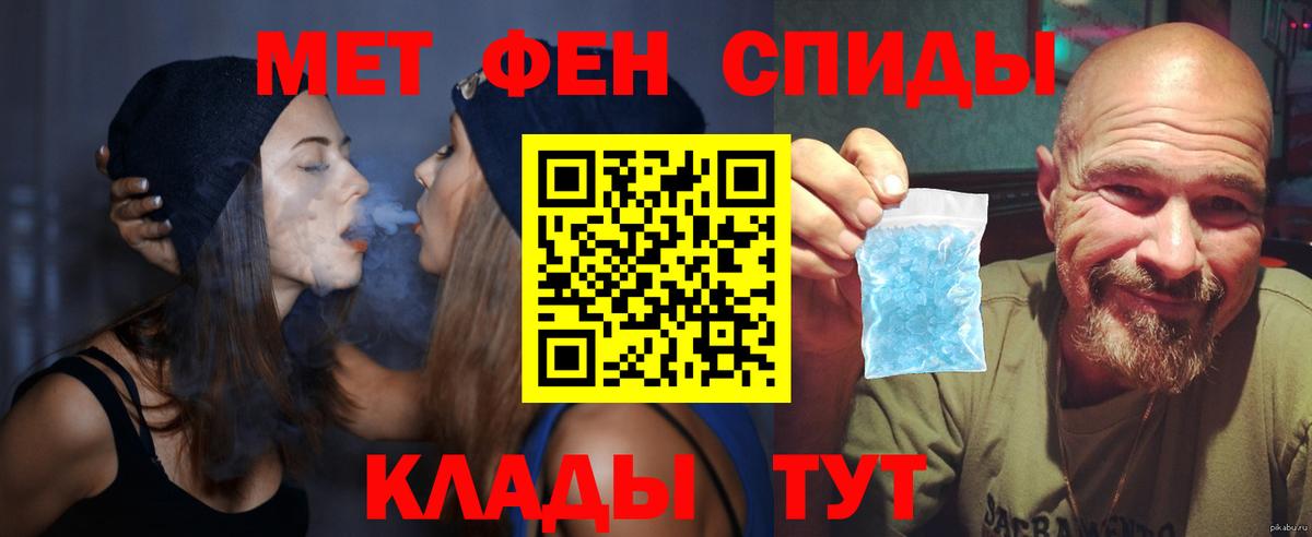 Амфетамин  Вход с VPN  Апатиты  Амфетамин Premium 