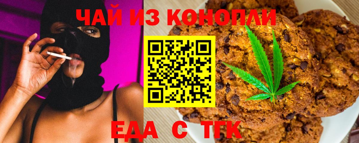 Апатиты  Canna-Cookies конопля  Вход с VPN 