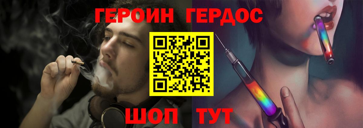 Героин афганец Апатиты