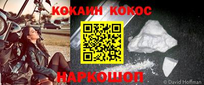 гашиш Абинск