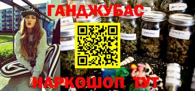 бутик Абакан