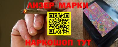 ПСИЛОЦИБИНОВЫЕ ГРИБЫ Азнакаево