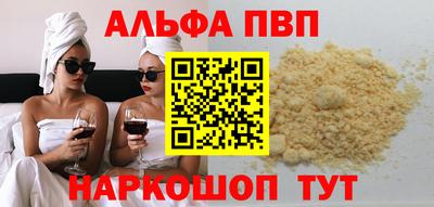 гашиш Абинск