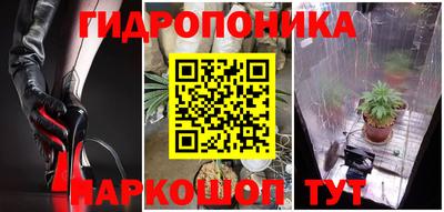 ПСИЛОЦИБИНОВЫЕ ГРИБЫ Азнакаево