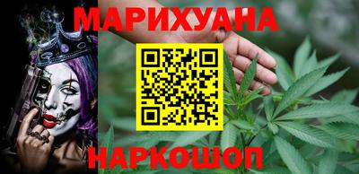бутик Абакан