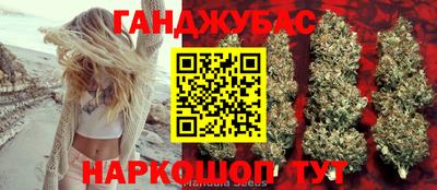 бутик Абакан