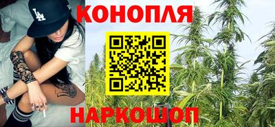 гашиш Абинск