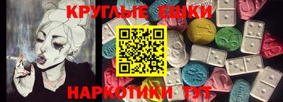 ПСИЛОЦИБИНОВЫЕ ГРИБЫ Азнакаево