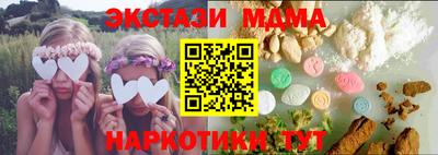 бутик Абакан