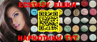 бутик Абакан