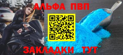 бутик Абакан