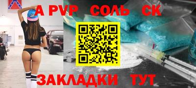 гашиш Абинск