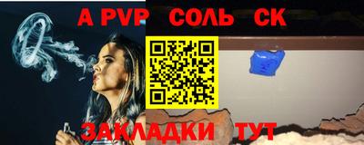 бутик Абакан