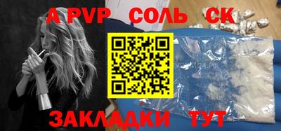 ПСИЛОЦИБИНОВЫЕ ГРИБЫ Азнакаево