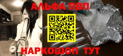 бутик Абакан