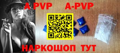 гашиш Абинск