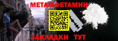 бутик Абакан