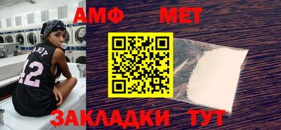 бутик Абакан