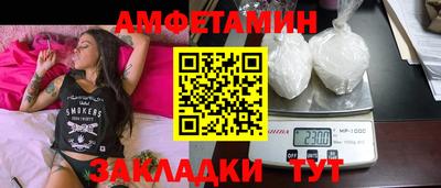 бутик Абакан