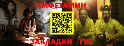 бутик Абакан