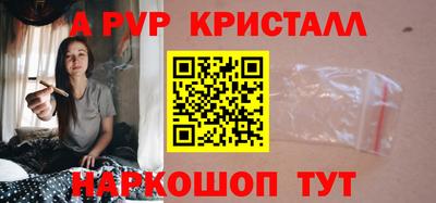 бутик Абакан