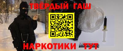 гашиш Абинск