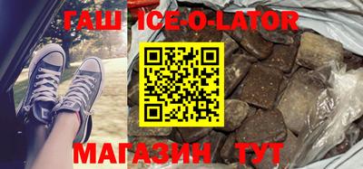 гашиш Абинск