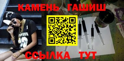 бутик Абакан