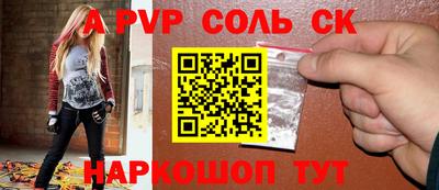 бутик Абакан