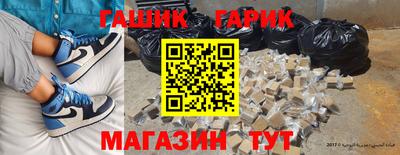 гашиш Абинск
