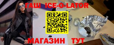 гашиш Абинск