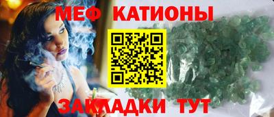 бутик Абакан
