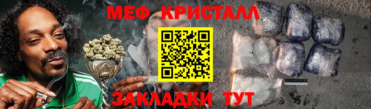 Меф  Мефедрон mephedrone  Апатиты  Вход с VPN  Мефедрон мука 